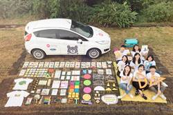 Ford攜手「Teach For Taiwan為台灣而教」致力於縮短偏鄉教育距離